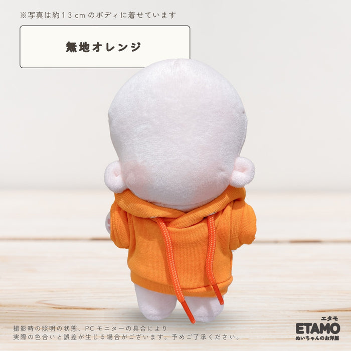 ぬい服 12cm 13cm パーカー プルオーバー