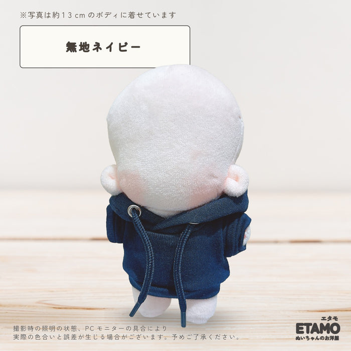 ぬい服 12cm 13cm パーカー プルオーバー