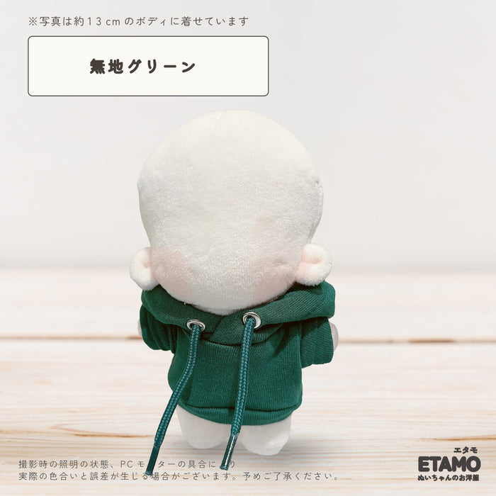 ぬい服 12cm 13cm パーカー プルオーバー