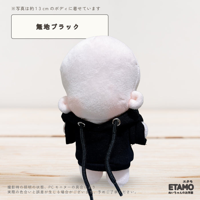 ぬい服 12cm 13cm パーカー プルオーバー