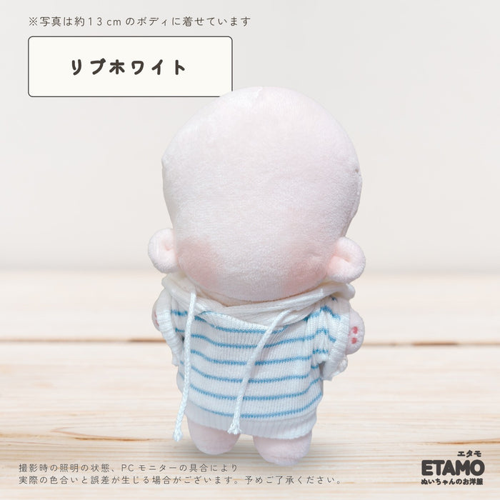 ぬい服 12cm 13cm パーカー プルオーバー