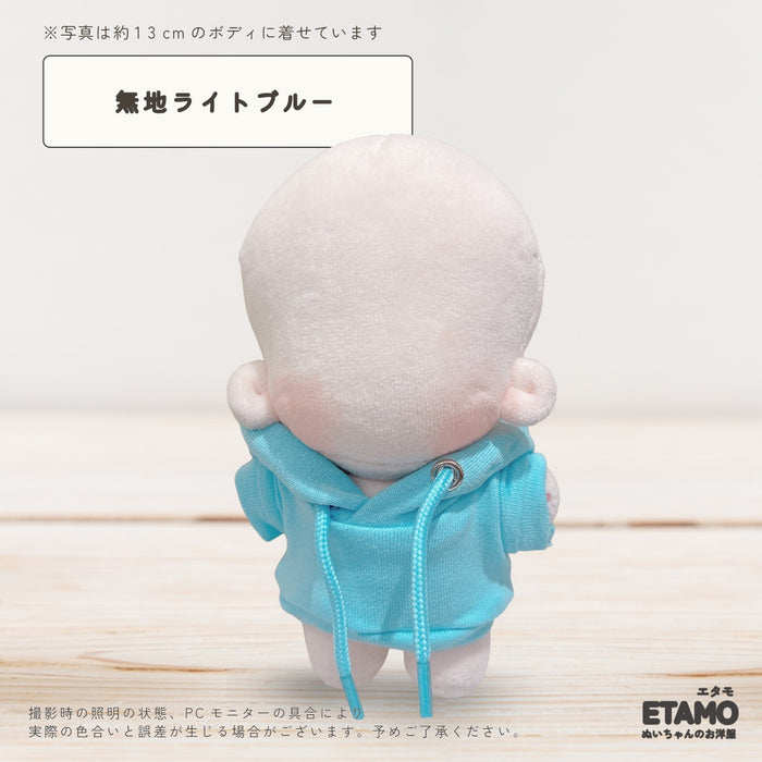 ぬい服 12cm 13cm パーカー プルオーバー