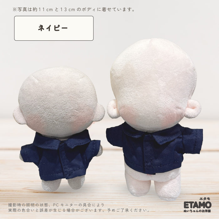 ぬい服 10cm 12cm 前開き シャツ トップス