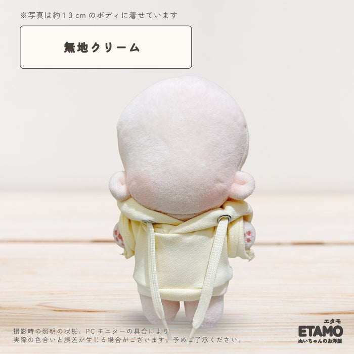 ぬい服 12cm 13cm パーカー プルオーバー