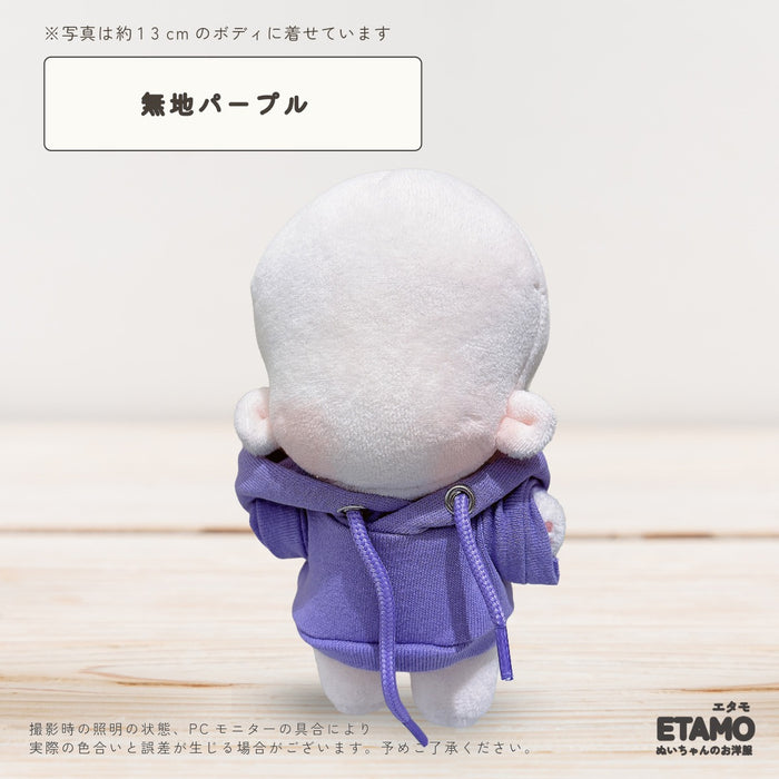 ぬい服 12cm 13cm パーカー プルオーバー