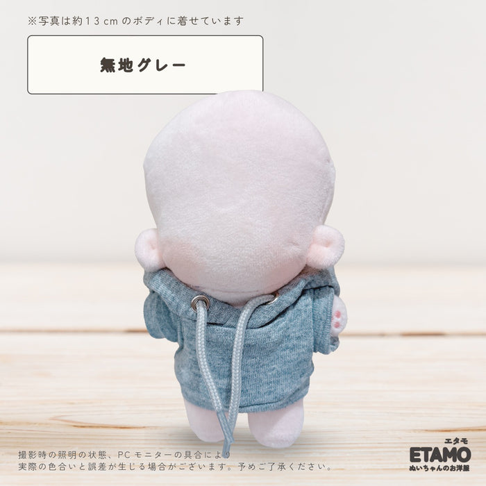 ぬい服 12cm 13cm パーカー プルオーバー
