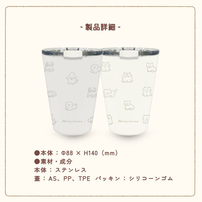 保冷 保温 蓋付き ステンレス タンブラー 380ml