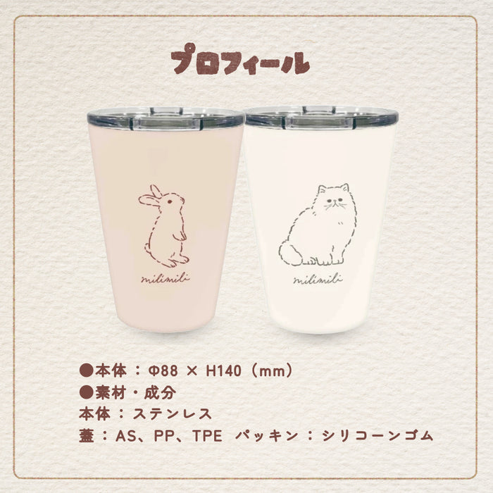 ミリミリ 保冷 保温 蓋付き ステンレス タンブラー 380ml