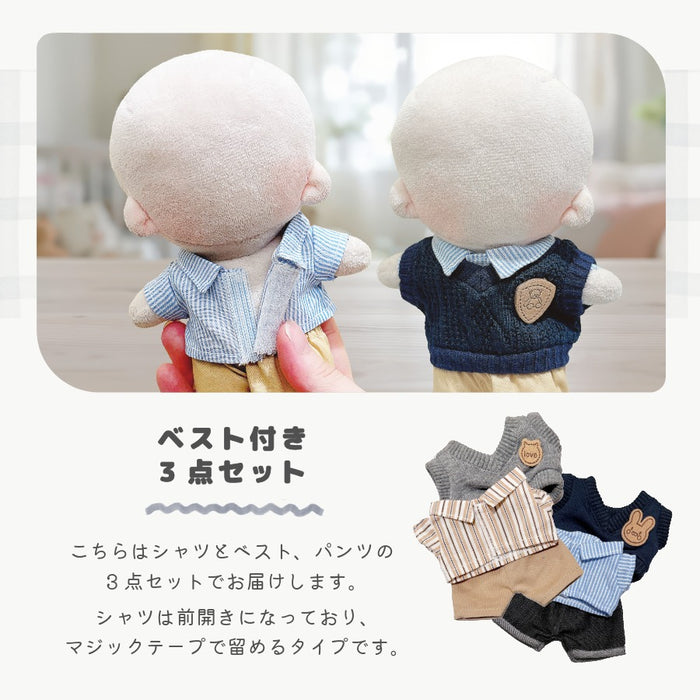 ぬい服 15cm シャツ トップス ベスト パンツ