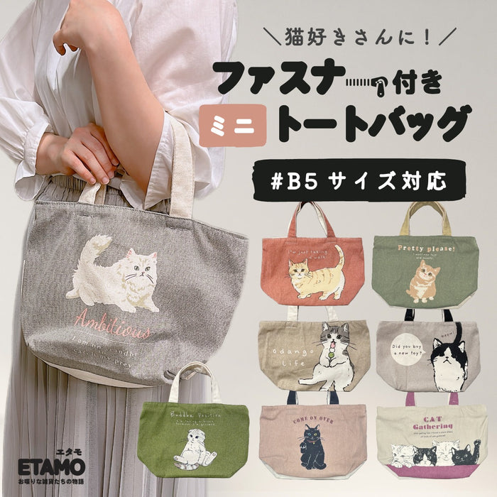 ミニ トートバッグ 猫 ネコ ファスナー付き