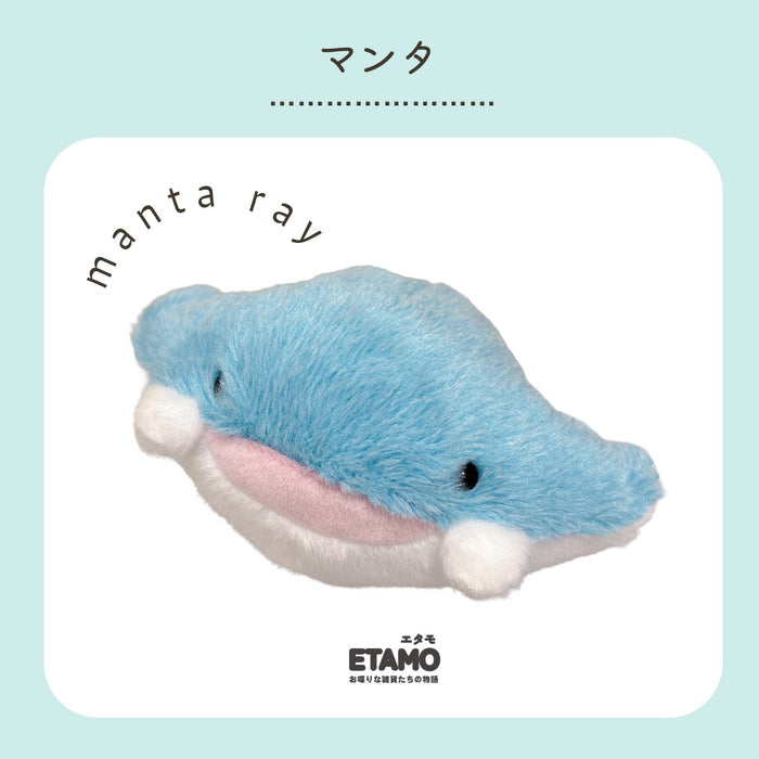 ぽちゃまる ぬいぐるみ 海中散歩 牡蠣 メンダコ カニ クリオネ サカバンバスピス ウーパールーパー カメ サメ イルカ ピラルク ヒトデ チンアナゴ ジンベエザメ サンショウウオ ウミウシ クマノミ