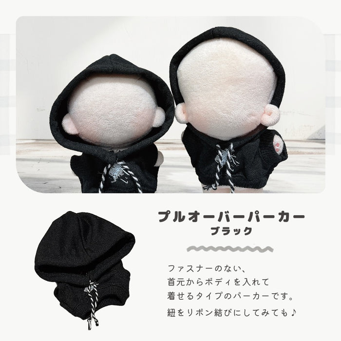 ぬい服 10cm 12cm パーカー プルオーバー