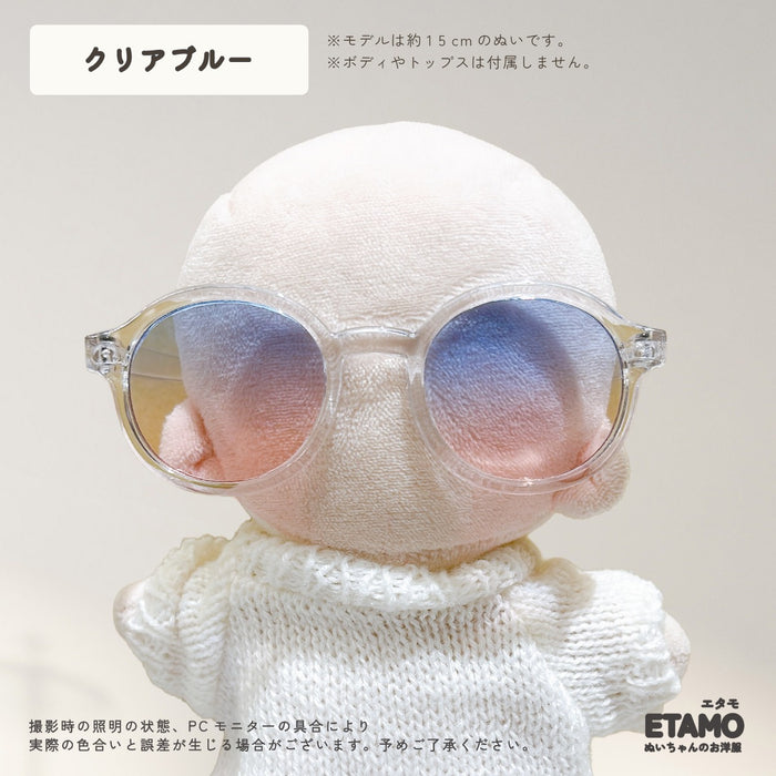 ぬい服 15cm ぬいメガネ ぬいグラス メガネ サングラス 小物 クリア