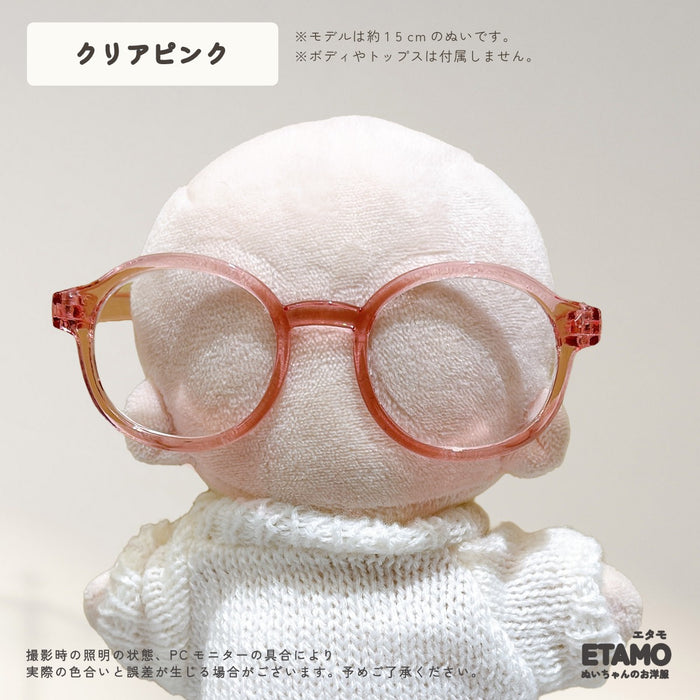 ぬい服 15cm ぬいメガネ ぬいグラス メガネ サングラス 小物 クリア