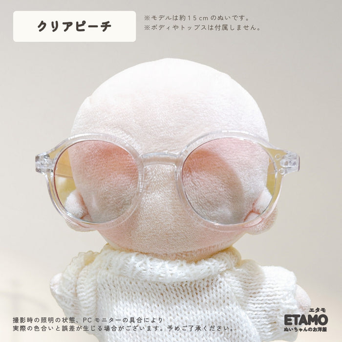 ぬい服 15cm ぬいメガネ ぬいグラス メガネ サングラス 小物 クリア