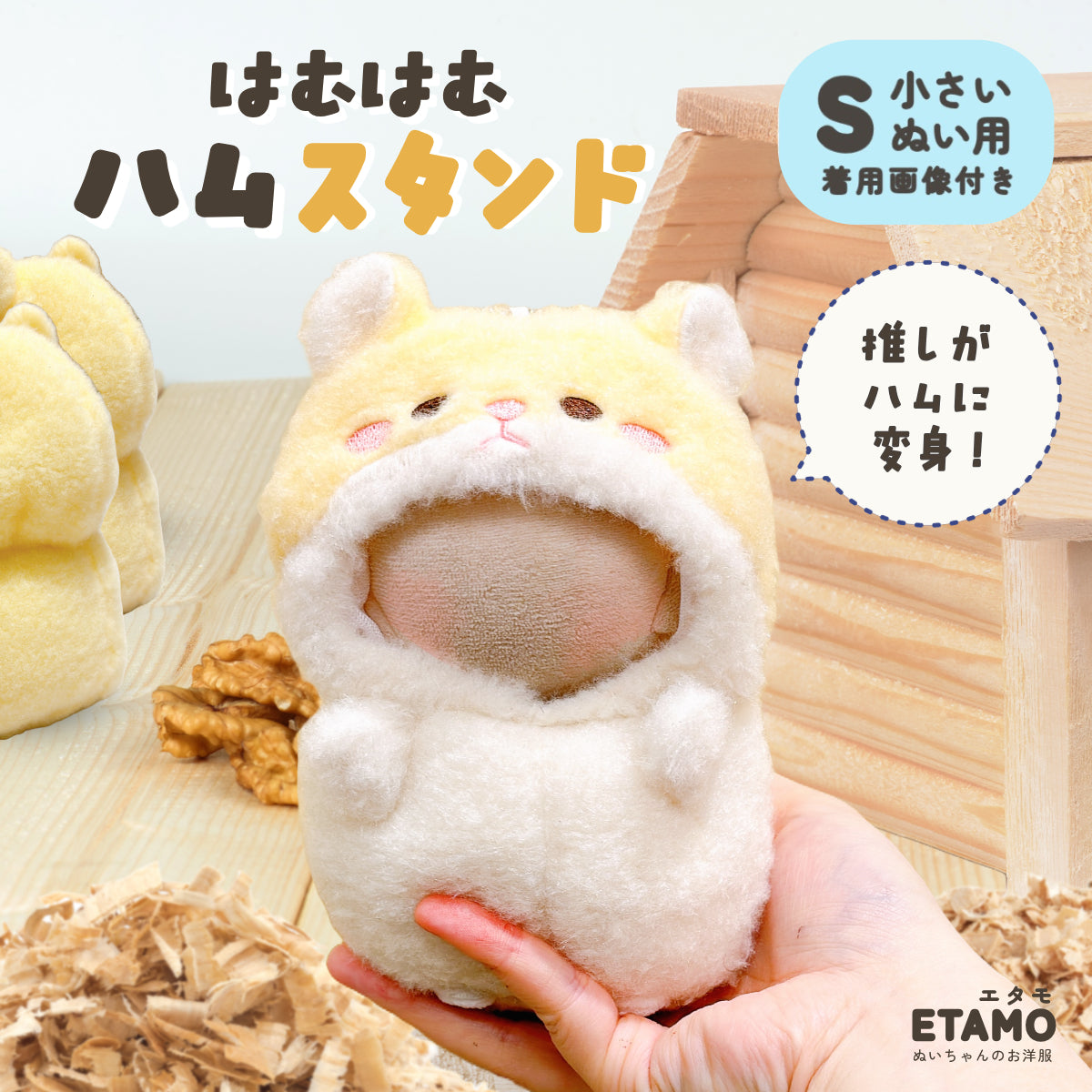 はむぐるみ すき2ハムスター ぬいぐるみ まとめ売り はむぐるみ すき2ハムスター ぬいぐるみ まとめ売り - メルカリ