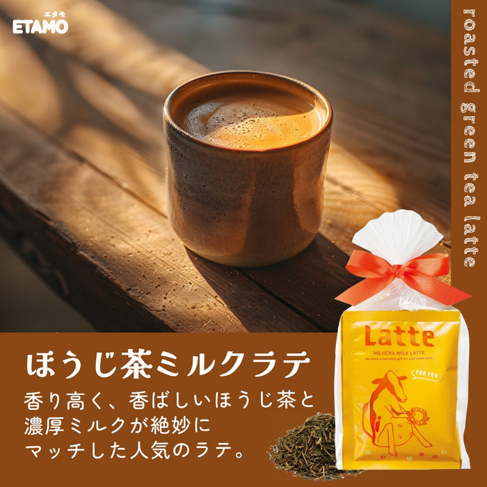 FUN LIFE LATTE ラテセット 2個入り カフェラテ カフェインレス チョコレート 抹茶ラテ ほうじ茶ラテ キャラメル ハニーミルク ストロベリー