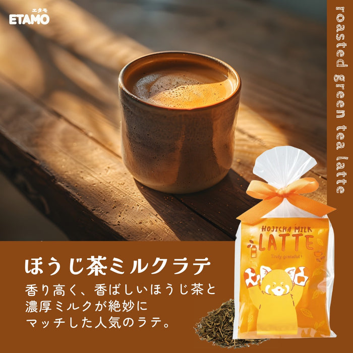 ラテセット 2個入り カフェラテ カフェインレス チョコレート 抹茶ラテ ほうじ茶ラテ キャラメル ハニーミルク ストロベリー