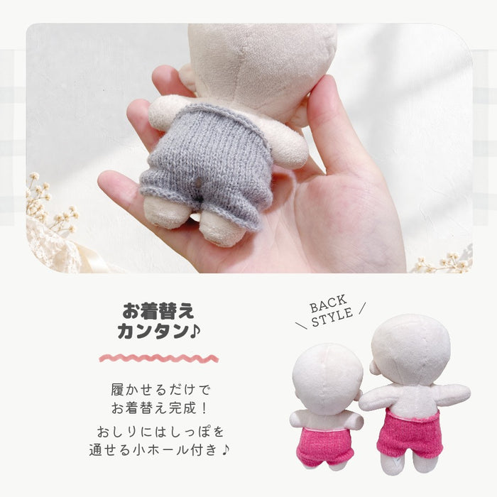 ぬい服 12cm 15cm 腹巻き ブラック ホワイト ベージュ グレー ピンク レッド