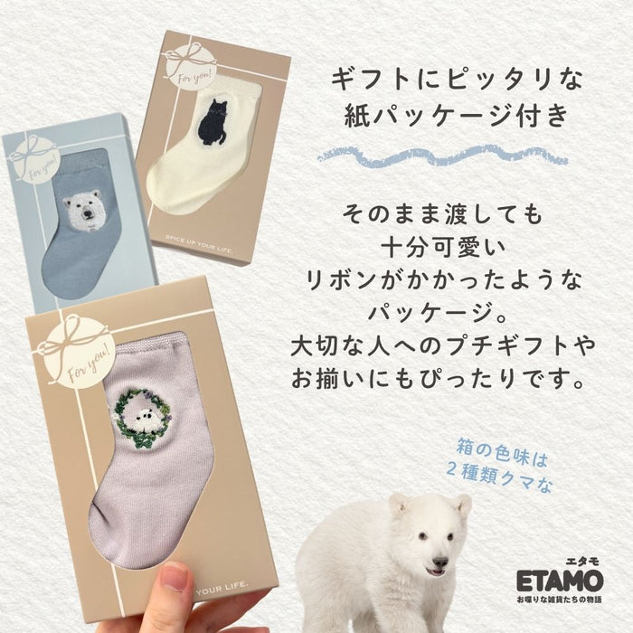 刺繍 ソックス 靴下 アニマル食べ物