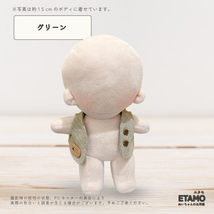 ぬい服 15cm ベスト