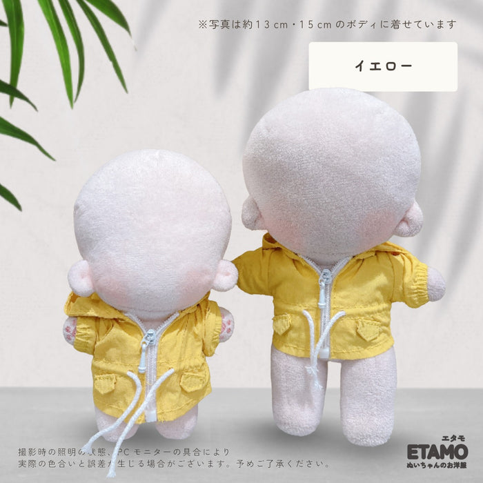ぬい服 12cm 15cm マウンテンパーカー