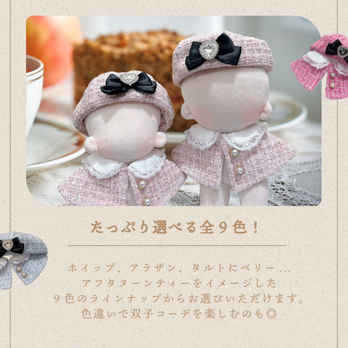 ぬい服 12cm 15cm お茶会 帽子 ケープ