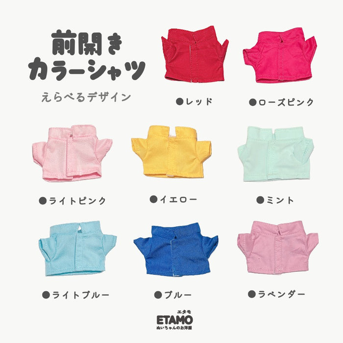 ぬい服 15cm 13cm 前開き シャツ トップス