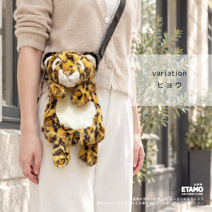 ぬいぐるみ ショルダーバッグ トラ ホワイトタイガー ヒョウ レッサーパンダ