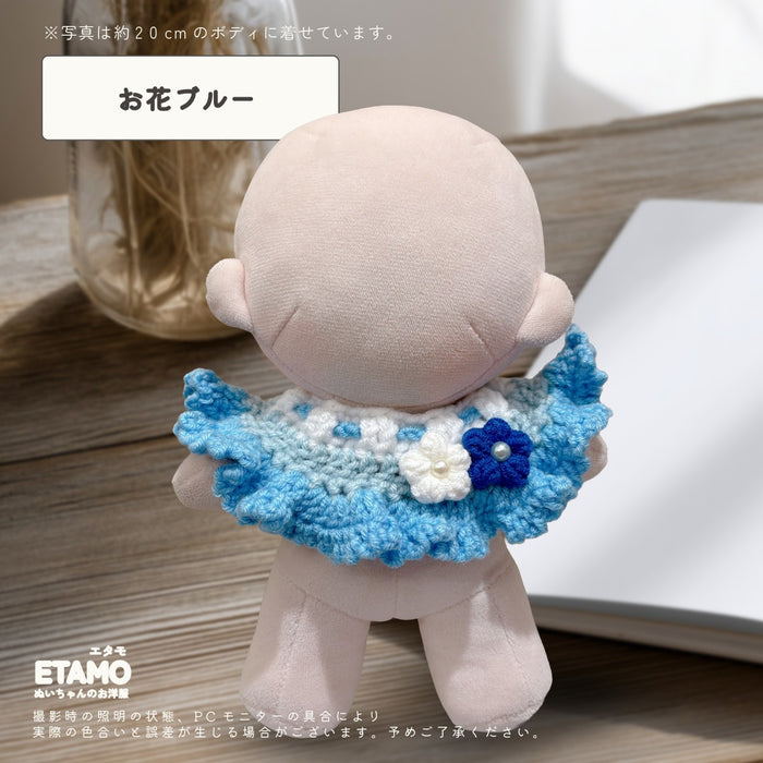 ぬい服 20cm あみあみ ニット スタイ