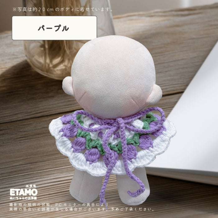 ぬい服 20cm あみあみ ニット スタイ