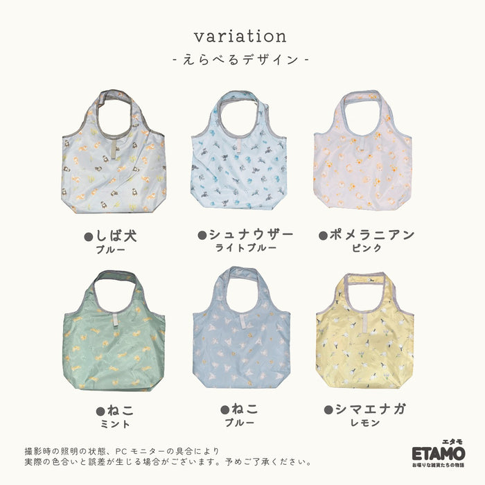 保冷 保温 ファスナー付き エコバッグ マチ付き 折り畳める
