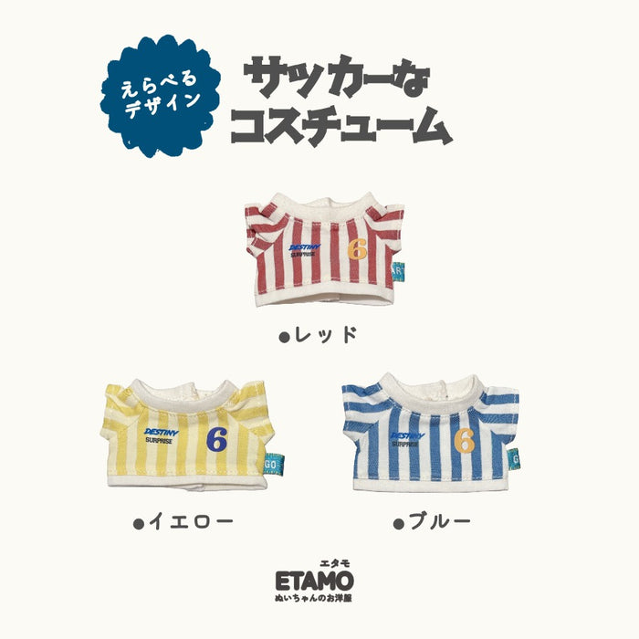 ぬい服 15cm サッカーなコスチューム トップス