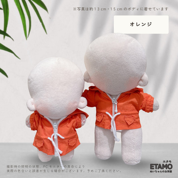 ぬい服 12cm 15cm マウンテンパーカー