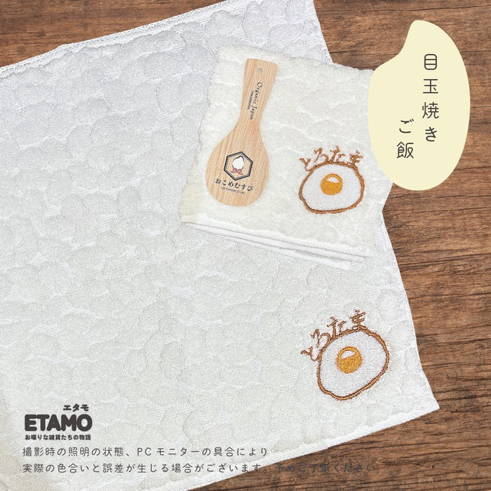 今治 タオルハンカチ おにぎり しゃけ 卵焼き 目玉焼き 寿司