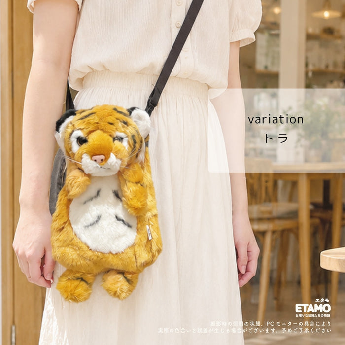ぬいぐるみ ショルダーバッグ トラ ホワイトタイガー ヒョウ レッサーパンダ
