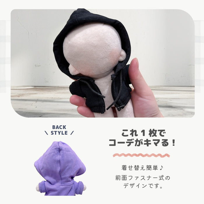 ぬい服 15cm カラー パーカー