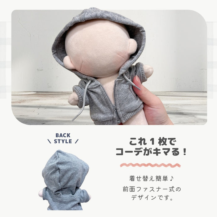 ぬい服 20cm カラー パーカー