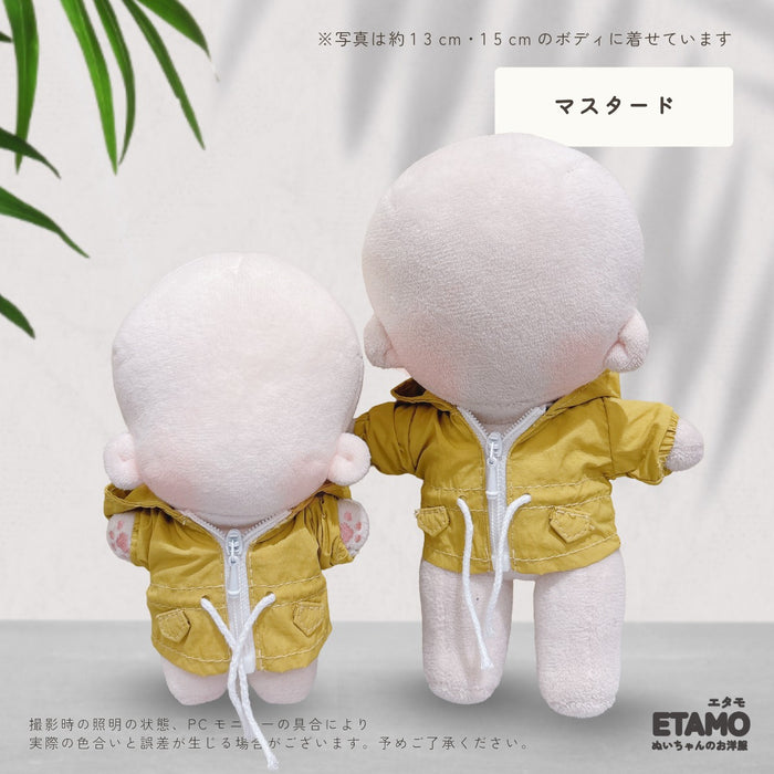 ぬい服 12cm 15cm マウンテンパーカー