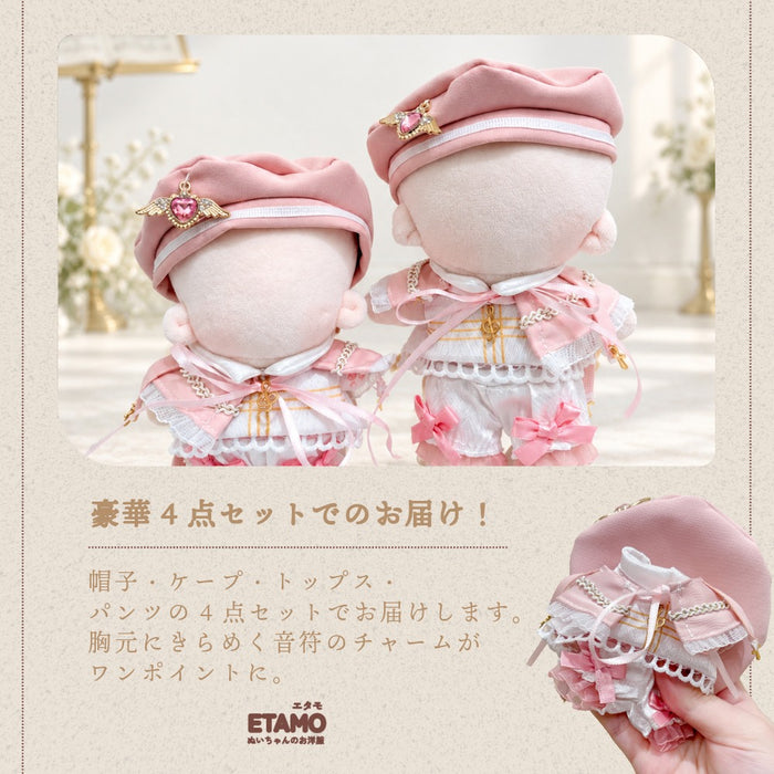 ぬい服 12cm 15cm 聖歌隊の制服 ピンク ミント