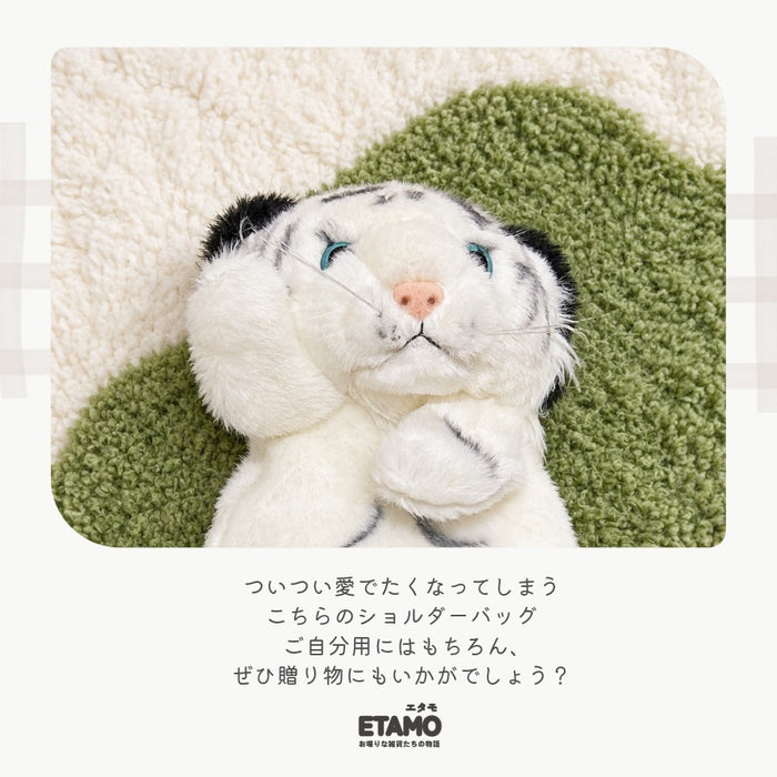 ぬいぐるみ ショルダーバッグ トラ ホワイトタイガー ヒョウ レッサーパンダ