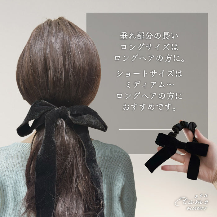 ベロアリボン シュシュ ロング ショート