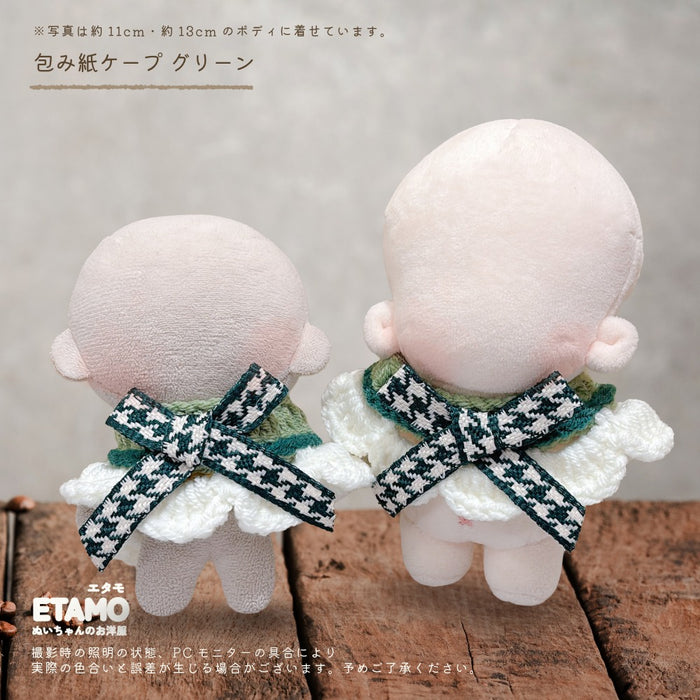 ぬい服 10cm 12cm 13cm 喫茶店 コスチューム 帽子 ケープ エプロン