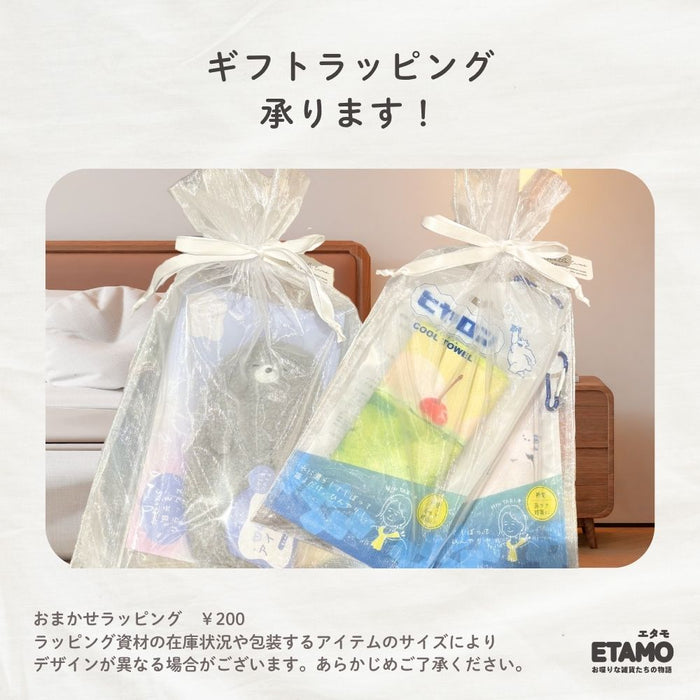 ぬいぐるみ アイピロー 2WAY ホット クール しろくま あざらし