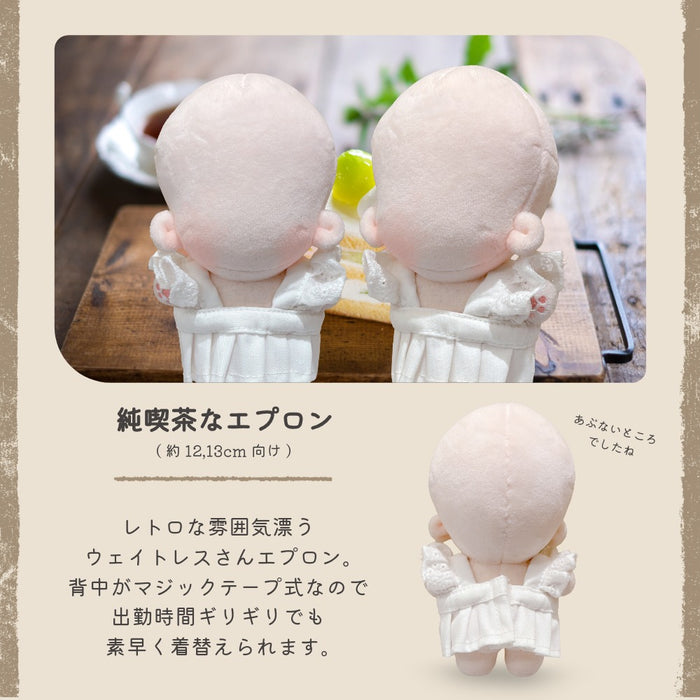 ぬい服 10cm 12cm 13cm 喫茶店 コスチューム 帽子 ケープ エプロン