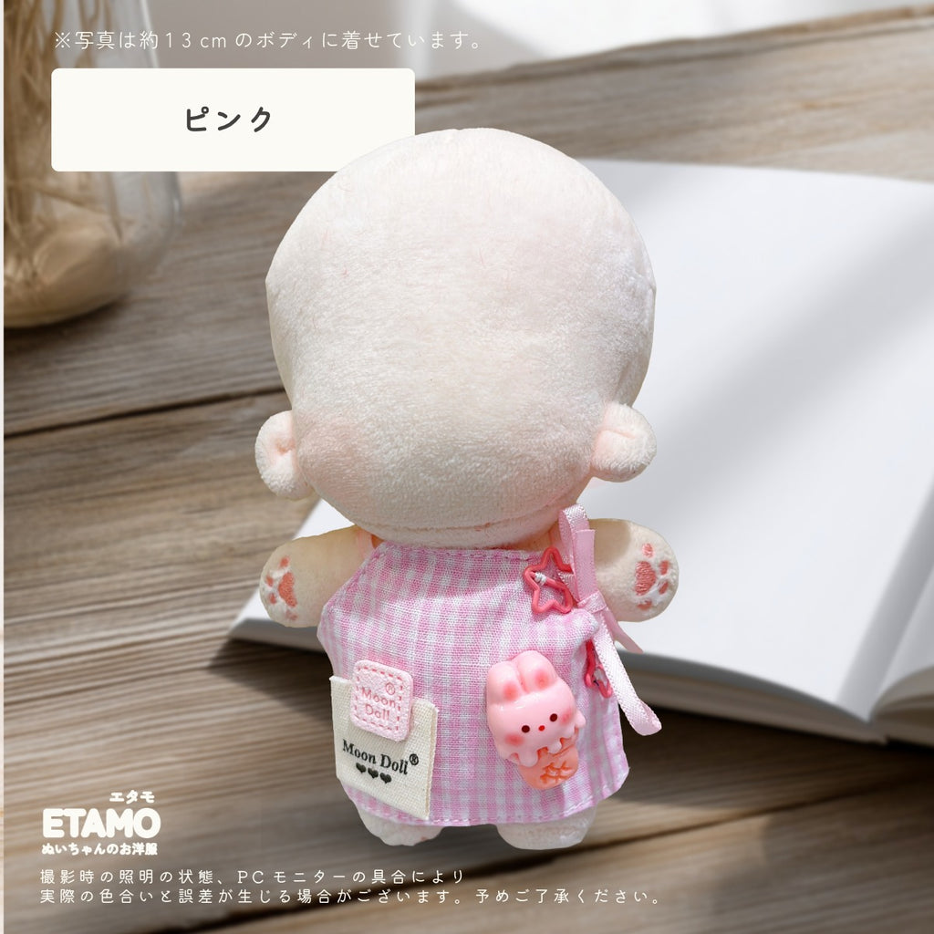 ぬい服 12cm 13cm エプロン — Etamo