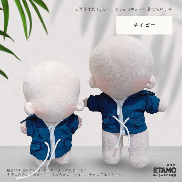 ぬい服 12cm 15cm マウンテンパーカー