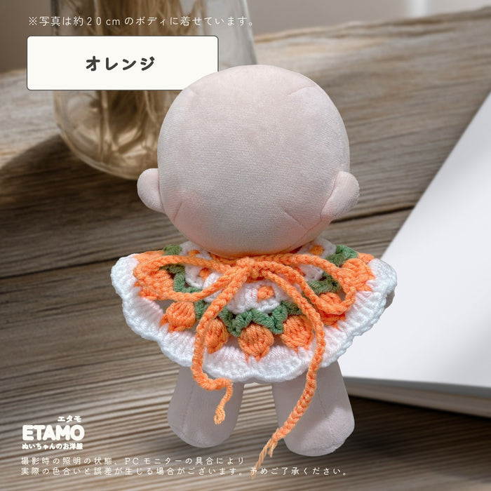 ぬい服 20cm あみあみ ニット スタイ