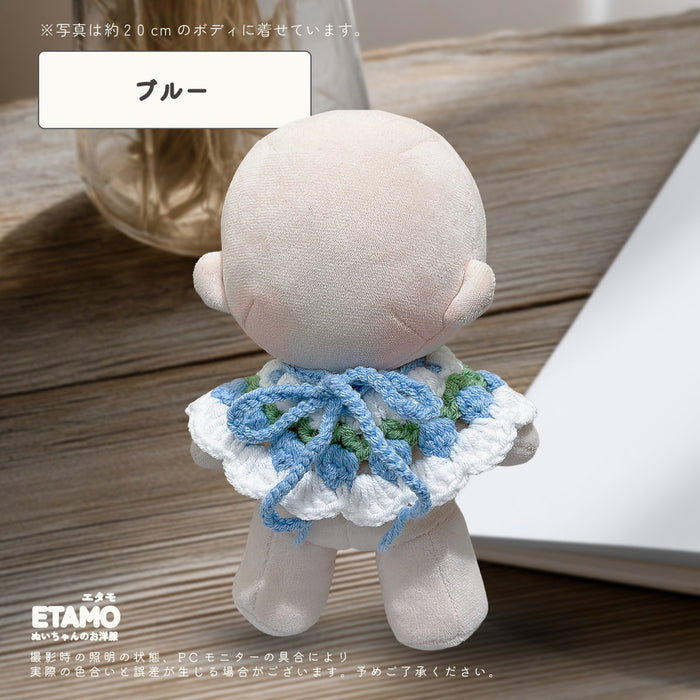 ぬい服 20cm あみあみ ニット スタイ