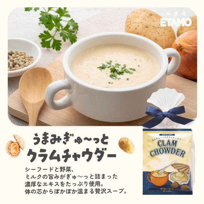 そのまま配れる スープ ギフトセット 2個入り プチギフト コーン ほうれん草 クラムチャウダー キノコ ミネストローネ 海老のビスク チキン カボチャ